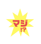 文字あいさつスタンプ（個別スタンプ：24）