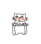 らくがきからうまれたねこちゃん（個別スタンプ：4）