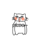 らくがきからうまれたねこちゃん（個別スタンプ：14）