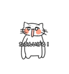 らくがきからうまれたねこちゃん（個別スタンプ：23）