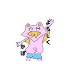 カバンヌとカエルンゴのスタンプ（個別スタンプ：1）