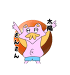 カバンヌとカエルンゴのスタンプ（個別スタンプ：6）