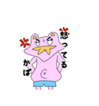 カバンヌとカエルンゴのスタンプ（個別スタンプ：11）