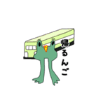 カバンヌとカエルンゴのスタンプ（個別スタンプ：18）