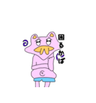 カバンヌとカエルンゴのスタンプ（個別スタンプ：23）