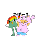 カバンヌとカエルンゴのスタンプ（個別スタンプ：24）