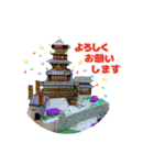 楽しいお城（個別スタンプ：5）