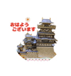楽しいお城（個別スタンプ：6）
