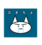 みんなの「かげちよ」（個別スタンプ：3）