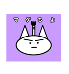 みんなの「かげちよ」（個別スタンプ：4）