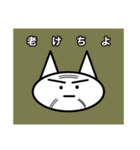 みんなの「かげちよ」（個別スタンプ：5）