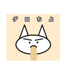 みんなの「かげちよ」（個別スタンプ：6）