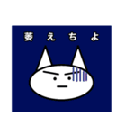 みんなの「かげちよ」（個別スタンプ：7）