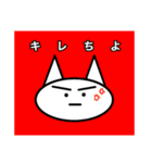 みんなの「かげちよ」（個別スタンプ：8）