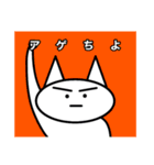 みんなの「かげちよ」（個別スタンプ：9）