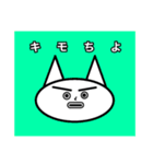 みんなの「かげちよ」（個別スタンプ：11）