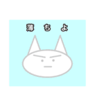 みんなの「かげちよ」（個別スタンプ：13）