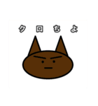 みんなの「かげちよ」（個別スタンプ：14）