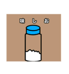 みんなの「かげちよ」（個別スタンプ：16）
