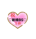今日も仕事頑張ろ♡（個別スタンプ：1）