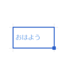 スプレッドシート【仕事・挨拶】（個別スタンプ：1）