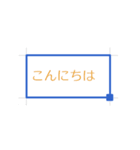 スプレッドシート【仕事・挨拶】（個別スタンプ：2）
