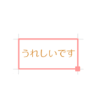 スプレッドシート【仕事・挨拶】（個別スタンプ：7）