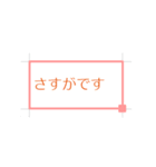 スプレッドシート【仕事・挨拶】（個別スタンプ：8）