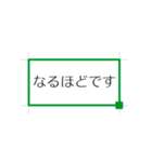 スプレッドシート【仕事・挨拶】（個別スタンプ：9）