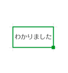 スプレッドシート【仕事・挨拶】（個別スタンプ：10）