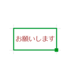 スプレッドシート【仕事・挨拶】（個別スタンプ：11）