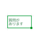 スプレッドシート【仕事・挨拶】（個別スタンプ：12）
