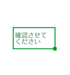 スプレッドシート【仕事・挨拶】（個別スタンプ：13）