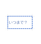 スプレッドシート【仕事・挨拶】（個別スタンプ：16）