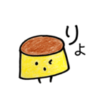 喋るタイプのプリン（個別スタンプ：1）