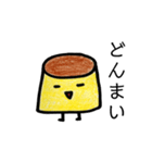喋るタイプのプリン（個別スタンプ：4）