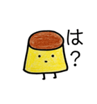 喋るタイプのプリン（個別スタンプ：5）