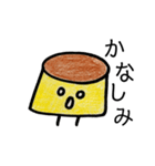 喋るタイプのプリン（個別スタンプ：6）