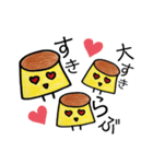 喋るタイプのプリン（個別スタンプ：8）