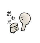 喋るタイプのプリン（個別スタンプ：9）