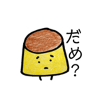 喋るタイプのプリン（個別スタンプ：12）