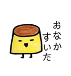 喋るタイプのプリン（個別スタンプ：15）