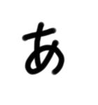 一文字です。（個別スタンプ：1）