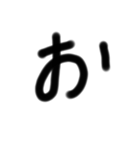 一文字です。（個別スタンプ：5）