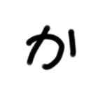一文字です。（個別スタンプ：6）