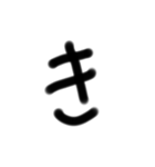 一文字です。（個別スタンプ：7）
