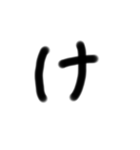 一文字です。（個別スタンプ：9）