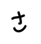 一文字です。（個別スタンプ：11）