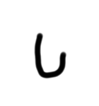 一文字です。（個別スタンプ：12）