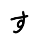 一文字です。（個別スタンプ：13）